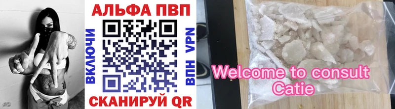 Купить закладки  Реутов  Alfa_PVP Crystall 