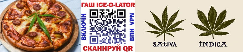 Купить где  Реутов  Печенье с ТГК конопля 