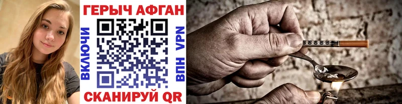 Героин белый  Купить  Реутов 