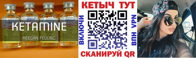 Купить где  Реутов  КЕТАМИН ketamine 