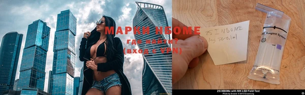 экстази Мегион