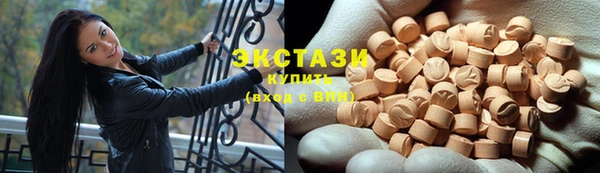 экстази Мегион