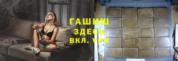 экстази Мегион