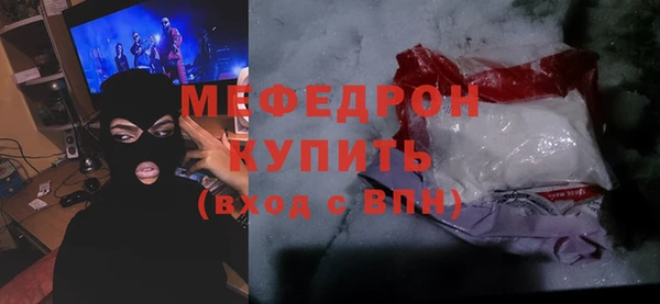 a pvp Медногорск