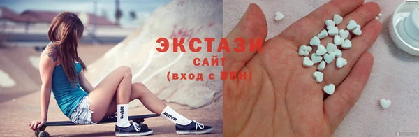 экстази Мегион