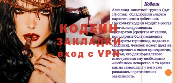 a pvp Медногорск