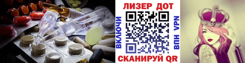 Купить  Реутов  Лсд 25 экстази кислота 