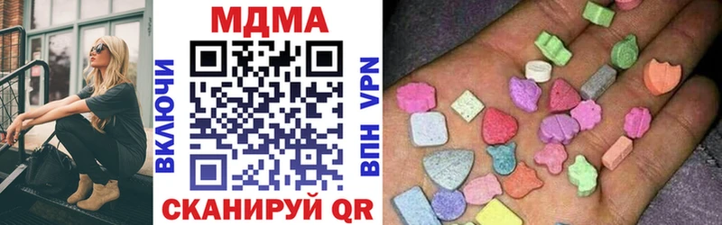 MDMA молли  Купить где  Реутов 