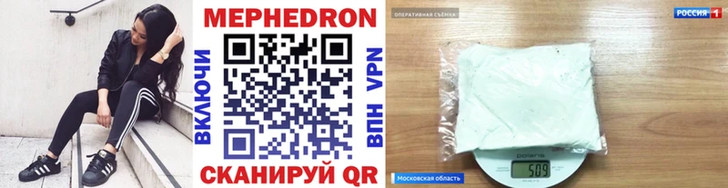 Купить закладки  Реутов  Меф мука 