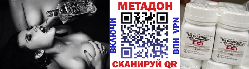 Купить закладки Реутов МЕТАДОН мёд