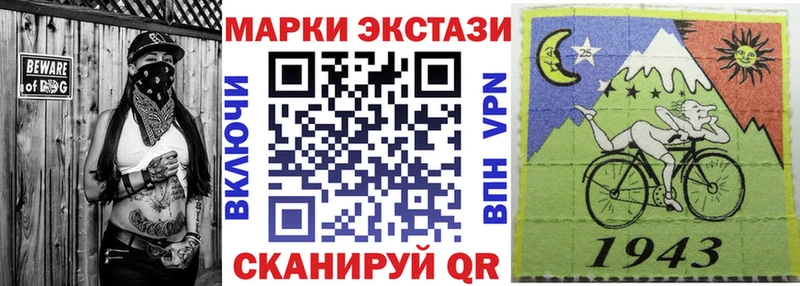 Купить где  Реутов  Марки NBOMe 1500мкг
