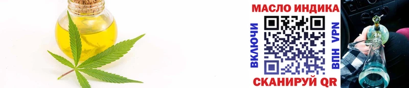 Дистиллят ТГК вейп с тгк Купить где Реутов